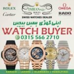 WE BUY Rolex Cartier Omega Hublot Chopard Breitling Rado Tag Heuer IWC in Peshawar