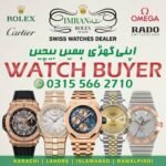 WATCH BUYER | Rolex Cartier Omega Hublot Tudor Chopard Rado Tag Heuer in Islamabad
