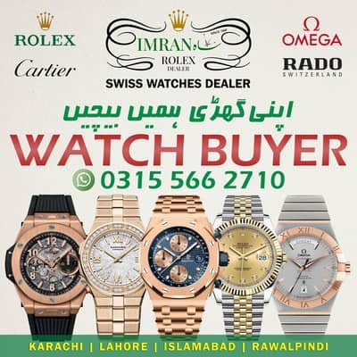 i Buy Swiss made watches like Rolex Omega Cartiar Rado Tag Heuer in Lahore