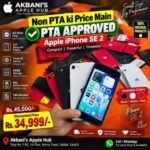 Apple iPhone SE 2 64GB | Sim Unlock Pta Official Approved in Karachi