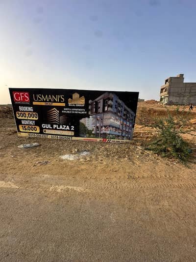 Hot Location Ground floor shops available on installment in Karachi