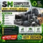 LAPTOP | PC | LAPTOP SCRAP PURCHASE | BEST MARKET RATES| LAPTOP SELL in Karachi