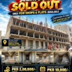 Gul Plaza 01 Limited Shops Available Construction work full on swing in Karachi