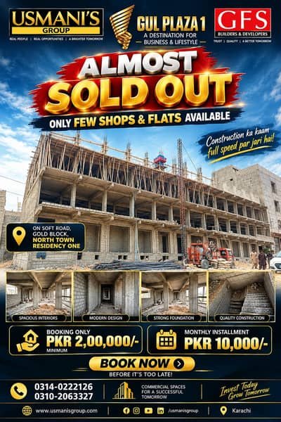 Gul Plaza 01 Limited Shops Available Construction work full on swing in Karachi