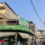 Prime 7.25 Marla Corner Commercial Property for sale in Lahore