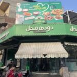 Prime 7.25 Marla Corner Commercial Property for sale in Lahore