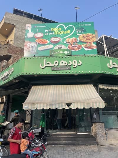 Prime 7.25 Marla Corner Commercial Property for sale in Lahore